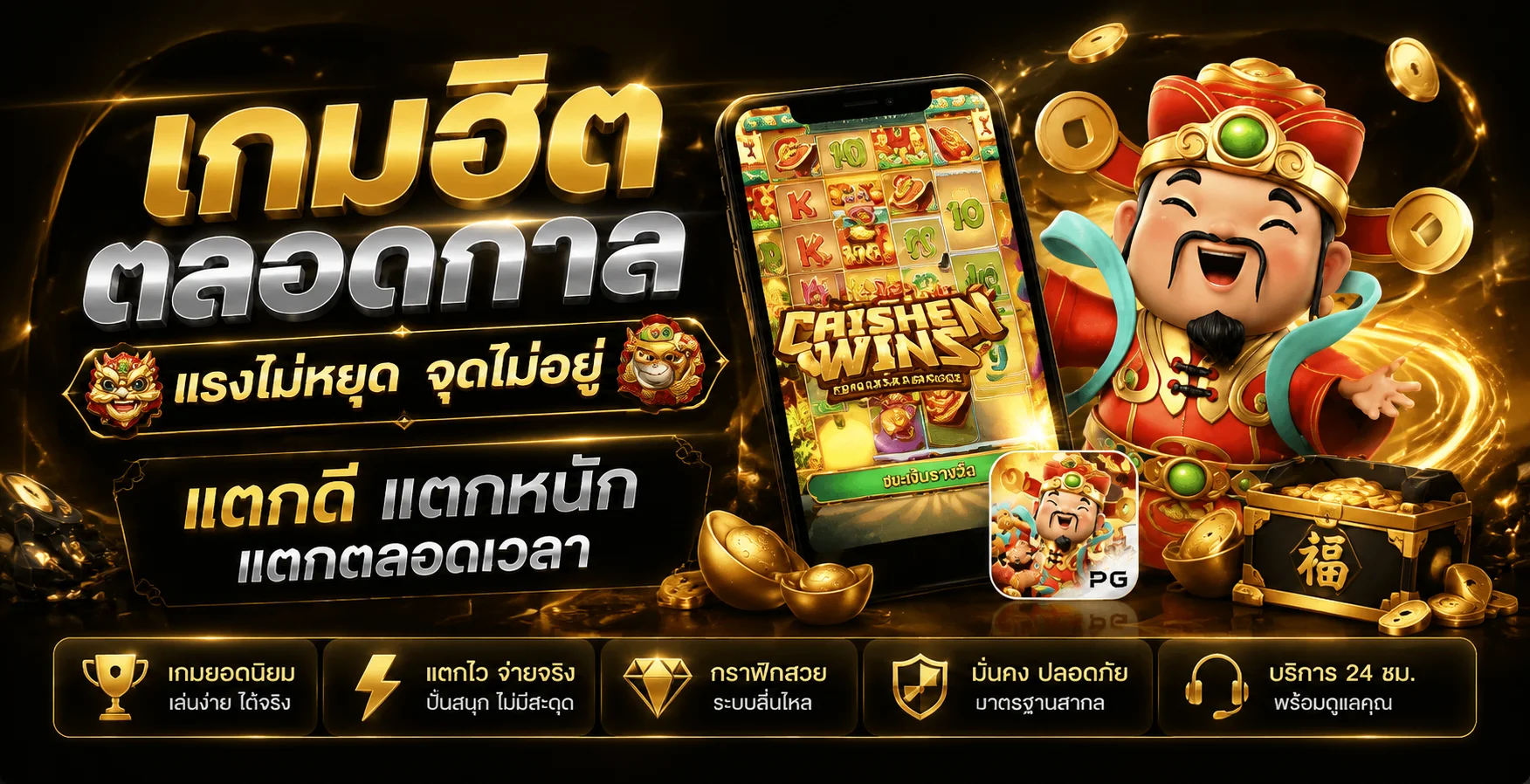 แทงบอลออนไลน์ Dinruay ราคาบอลดี พรีเมียร์ลีก ลา ลีกา อัปเดตเรียลไทม์