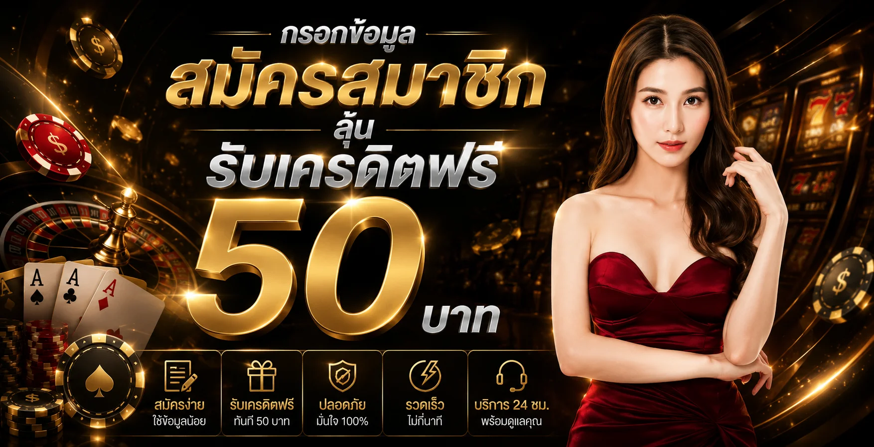 Dinruay เว็บพนันออนไลน์ สล็อตเว็บตรง ฝากถอนออโต้