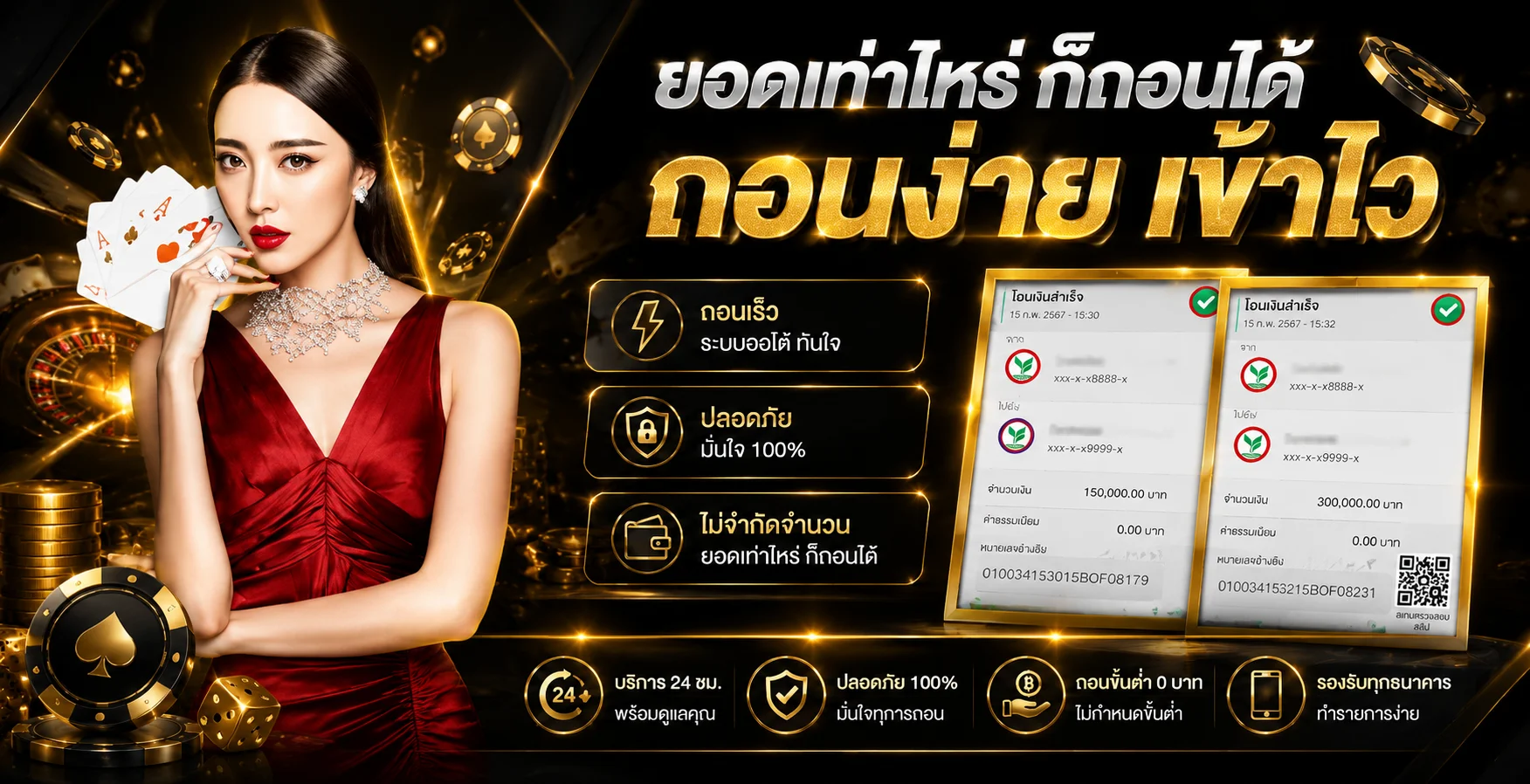Dinruay เว็บพนันออนไลน์เว็บตรง สล็อต คาสิโน แทงบอล หวย ฝากถอนออโต้
